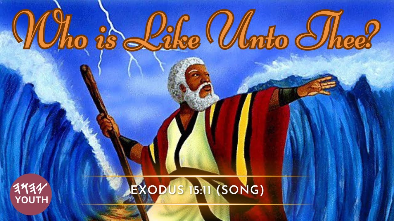 Who is Like Unto Thee (Song)